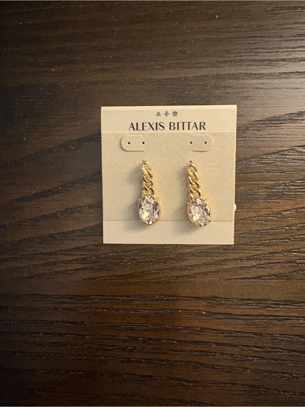 NEW Alexis Bittar Gold Chain Drop Earrings